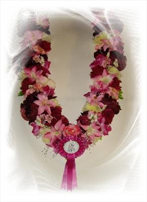Garland