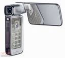 El Kamerası