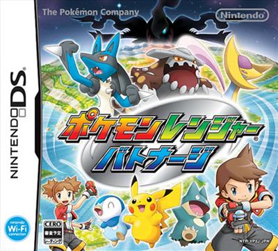 DS Game