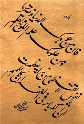 Talik