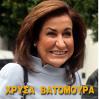 Δεν του μοιάζω!!