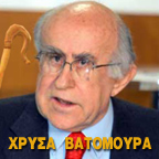 Σαρακατσουφλιάς
