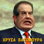 Γύρος Με απ' όλα!