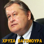 Που έβαλα το πριόνι;