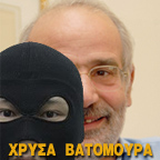 Κουκουλοβάνος