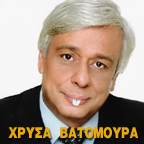 Προκόψαμε!!