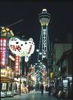 JAPONYA
