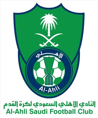 الأهلي