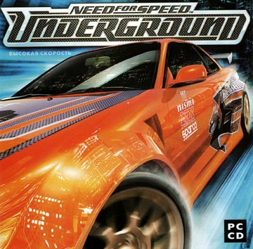 NFS Underground