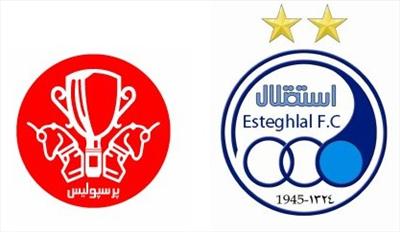 مساوی