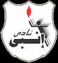 انبي