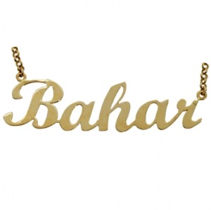 Bahar