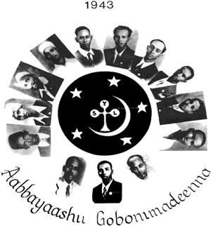 Aqoonyahanada,Siyaasiyiinta,iyo qabyaaladda