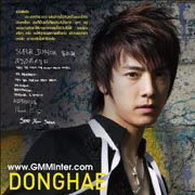 ^_dOnghAe_^