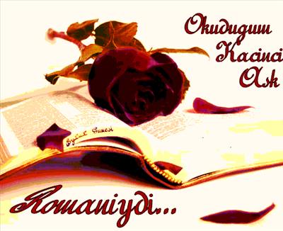 C Harfi