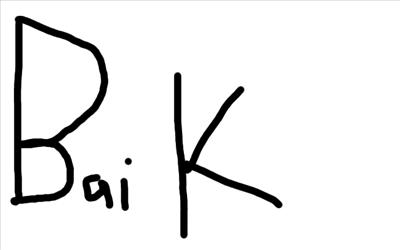Baik/biasa saja