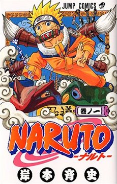 Naruto