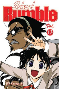 School Rumble
