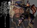 Cao ren 