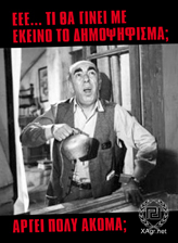 Δημοψήφισμα
