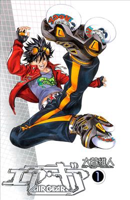 Air gear