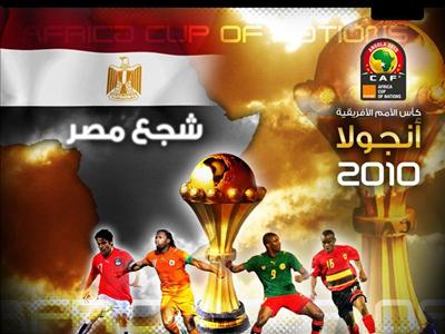 مصر