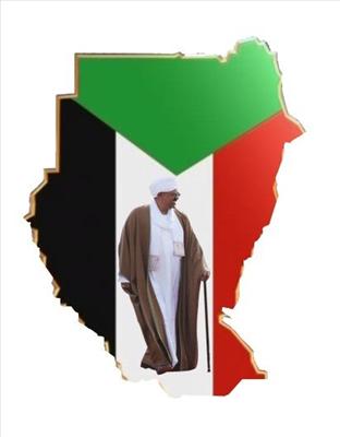 المؤتمر الوطني 
