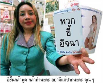 ลีน่าจัง