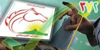 هاو په یمانی کوردستان (372) 