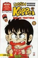 ÇİKO