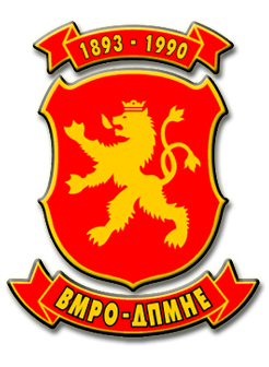 ВМРО-ДПМНЕ