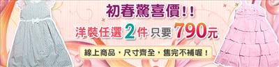 價格