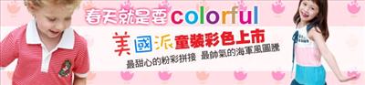 款式