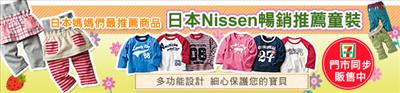品牌