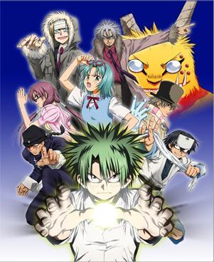 Law of Ueki