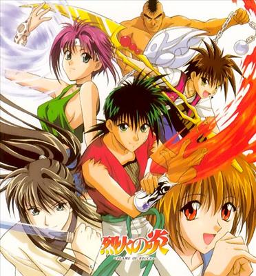 Flame of Recca
