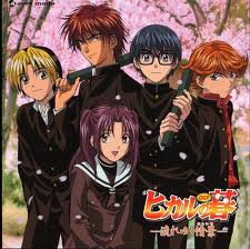Hikaru No Go