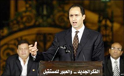 Gamal Mubarak  جمال مبارك