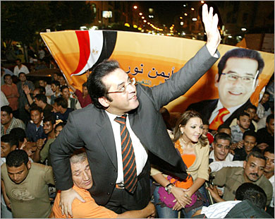 Ayman Nour أيمن نور