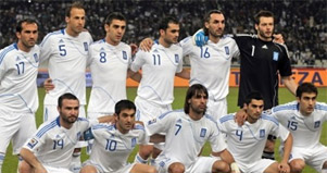 Grèce 