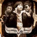 Woon2ne - I Will Make It