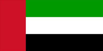 الإمارات
