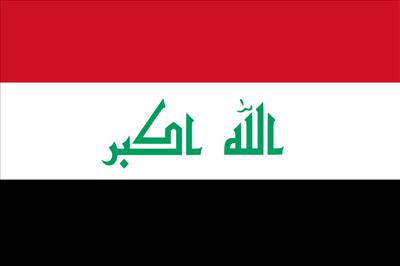 العراق