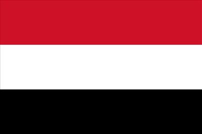 اليمن