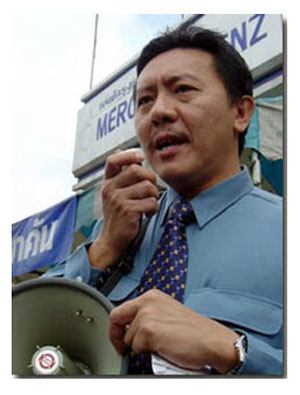 ชูวิทย์ กมลวิศิษฎ์