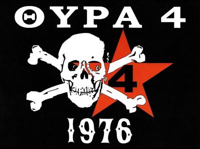 ΠΑΡΚΟ ΘΥΡΑ 4
