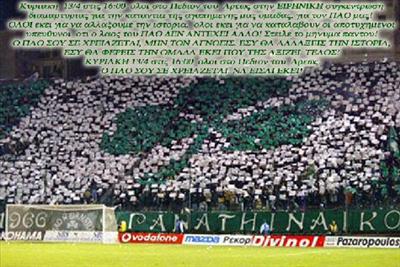 Panathinaikos