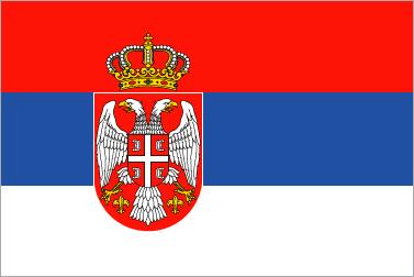 Сърбия