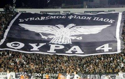 ΠΑΟΚ - ΘΥΡΑ 4