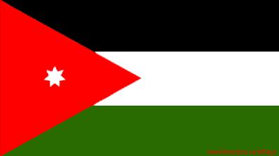 Jordan الأردن